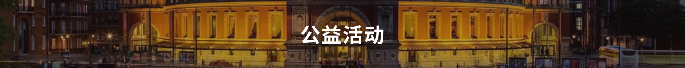 谭凯岳（Carey Tan）活动与公开亮相 - Carey Tan