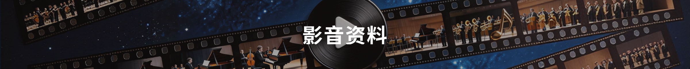 谭凯岳（Carey Tan）影音 - Carey Tan